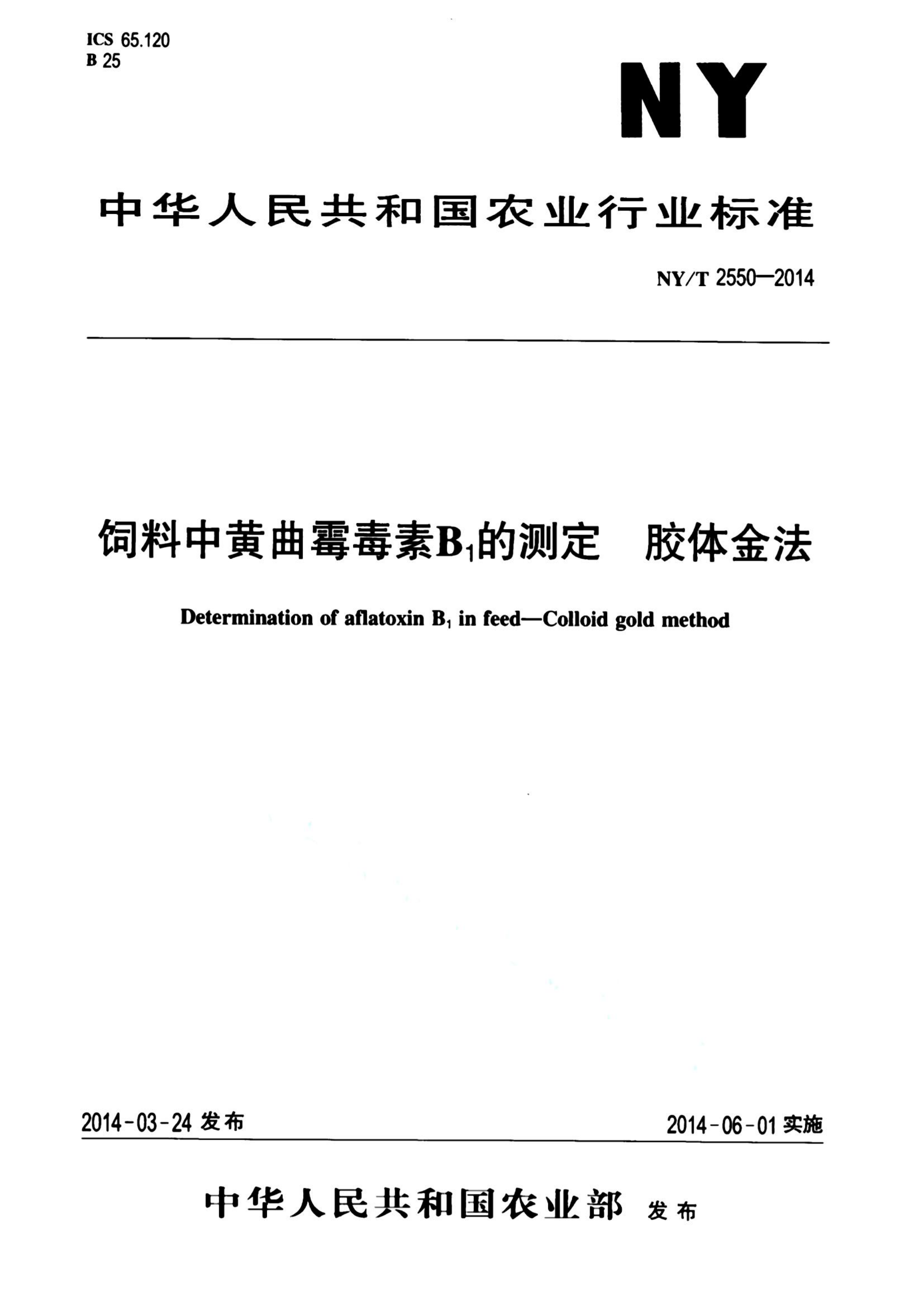资源详情图